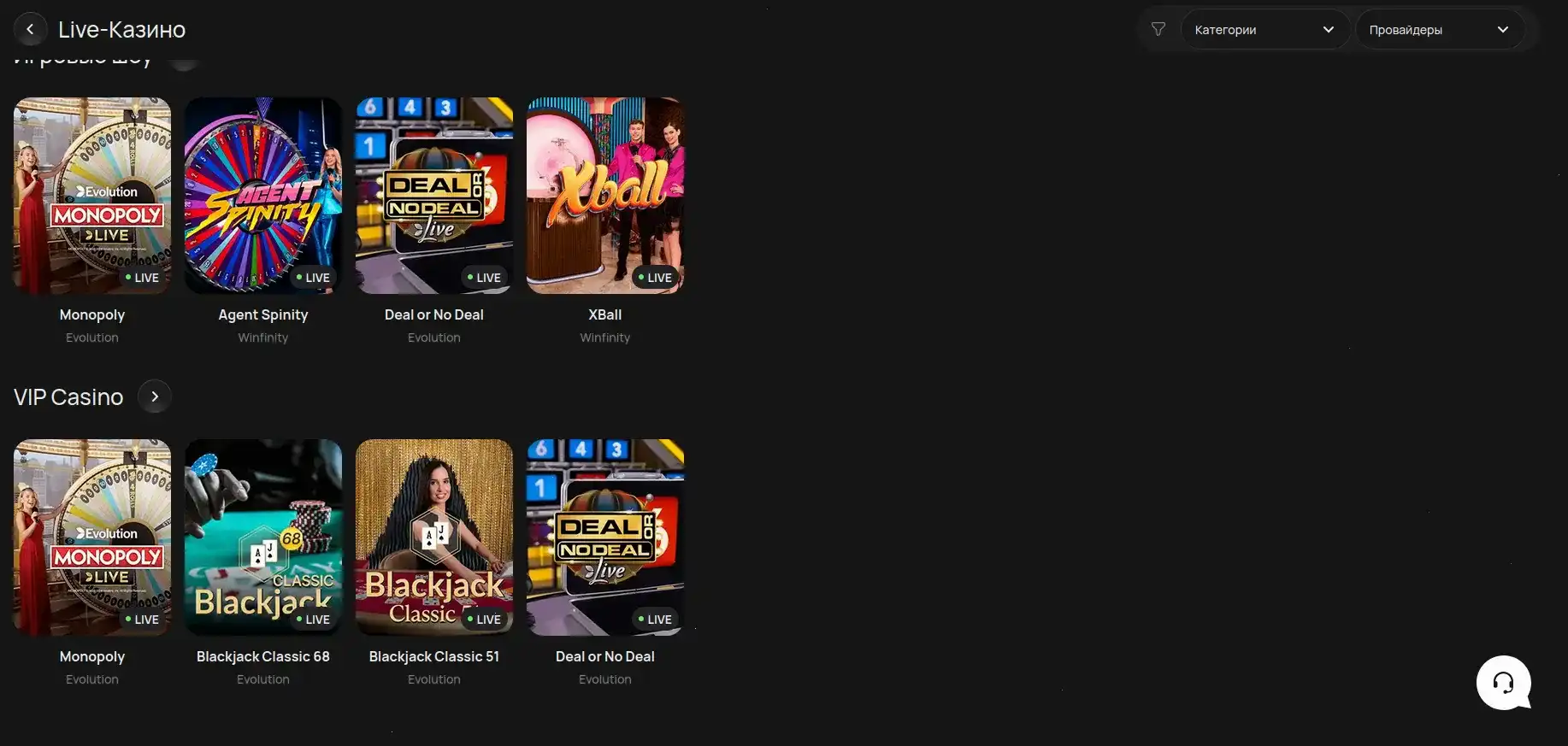 Мобильное приложение Гранд казино на телефоне